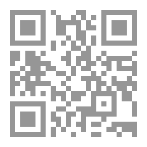 Qr Code المدخل في التحليل الموضوعي المقارن للتاريخ الحضاري السياسي في جنوب غربي آسيا وشمال افريقيا - الكتاب الثالث - المدخل في التطور التاريخي للفكر الديني