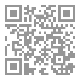 Qr Code Al-Tanbouri's Shoe