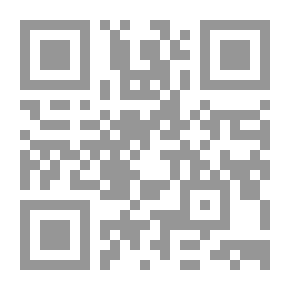 Qr Code مقام العقل عند شيخ الإسلام ابن تيمية
