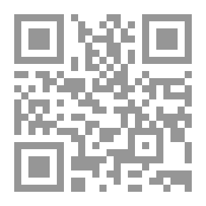 Qr Code سلسلة الواضح - قواعد اللغة العربية التراكيب النحوية (4 إبتدائي)