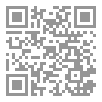 Qr Code رقابة مجلس صيانة الدستور على القوانين في ايران