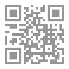 Qr Code عناصر من التحليل الرياضي ( التوابع لمتغير حقيقي واحد ) الجزء الأول