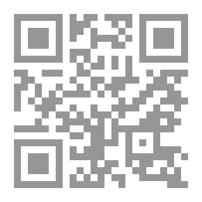 Qr Code المعرفة المقدسة: أهداف & amp؛ أهداف