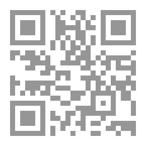 Qr Code أمالي الزجاجي ت هارون ط الجيل