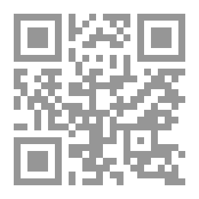 Qr Code أوراق الموساد المفقودة