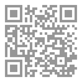 Qr Code Taleem ul Quran part 2