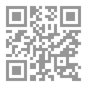 Qr Code نضج البذور في مستورقات