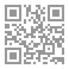 Qr Code ابن آن - NAFIS Et la decouverte de la Circulation pulmonaire