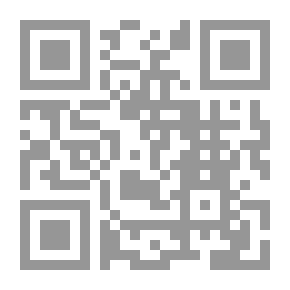 Qr Code الفروق اللغوية