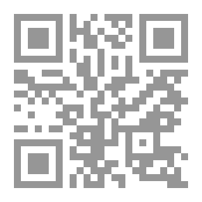 Qr Code موسوعة فتاوى المعاملات المالية للمصارف والمؤسسات المالية الإسلامية #18: نظام هيئة الرقابة الشرعية للبنوك والمؤسسات المالية الإسلامية