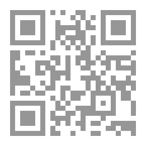 Qr Code آخر إماراتي في نيبال
