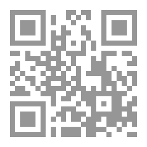 Qr Code كتاب التكوين