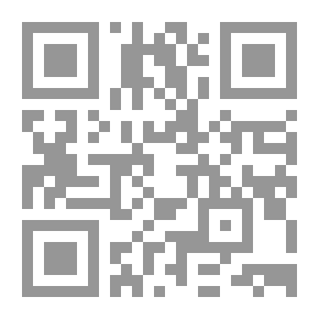 Qr Code الدلائل الوفية في تحقيق عقيدة الإمام النووي أسلفية أم خلفية