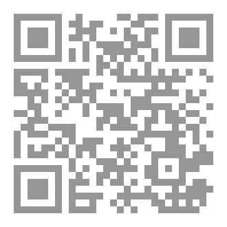 Qr Code عيسى بن مريم عليه السلام