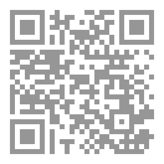 Qr Code روح القدس