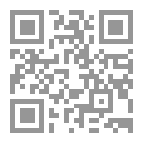 Qr Code (#1) ‎‏. اللؤلؤ المكنون في سيرة النبي المأمون