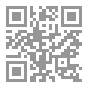 Qr Code The Paths Of Al-Hanafa To The Paths Of Prayer Upon The Prophet - May God Bless Him And Grant Him Peace