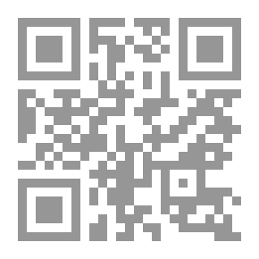 Qr Code التقصير: القواعد والقرارات والآراء