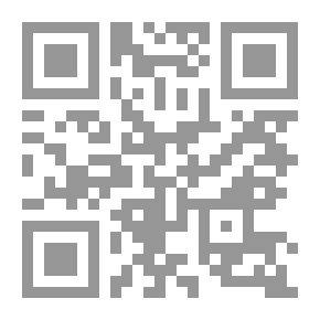 Qr Code الروح والريحان في فضائل القرآن