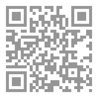 Qr Code DAS BUCH FÜR JUNGE MUSLIME