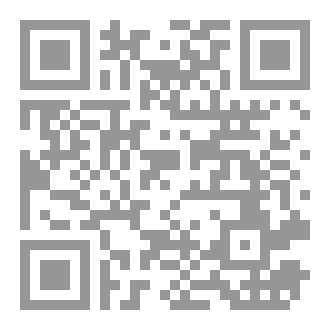 Qr Code السابِقُ بِالخَيراتِ