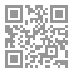 Qr Code أحمد أمين .. فجر الاسلام