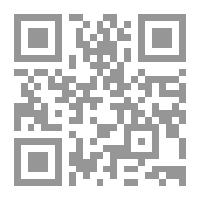 Qr Code الجامع لاحكام القرآن v.9