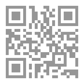 Qr Code المرأة بين الإسلام والشرائع والمنظمات الدولية الأخرى