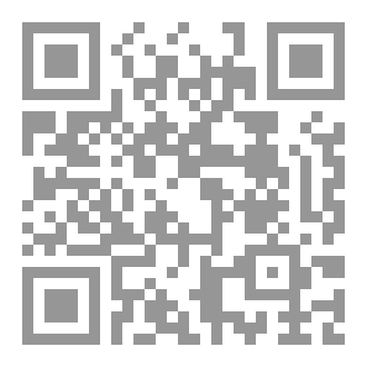 Qr Code نماذج مزاولة المهنة الطبية اليمن