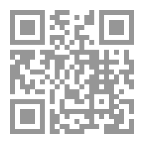 Qr Code رياض الصالحين من كلام سيد المرسلين