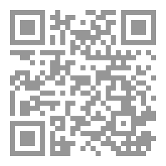 Qr Code دروس الفلسفة الفرنسية