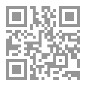 Qr Code الموسوعة الفقهية المقارنة التجريد - ج 5