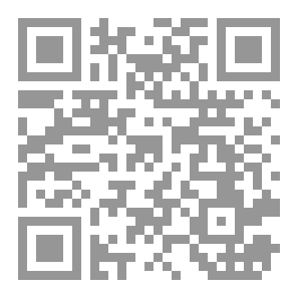 Qr Code يوميات الحرب والحب والخوف ج١
