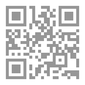 Qr Code الدراري المضية ؛ شرح الدرر البهية في المسائل الفقهية