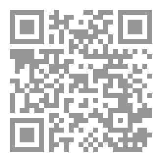 Qr Code مدينه الالغاز و الابطال السحريون