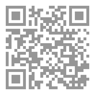 Qr Code فقه الواقع ٣٦