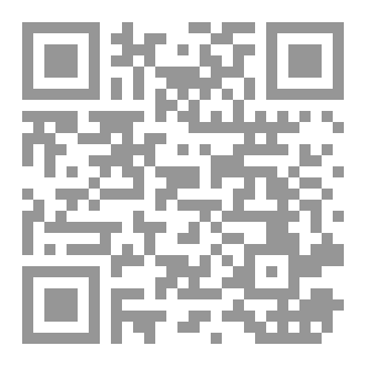 Qr Code خواطر في زمن السراب