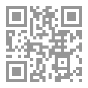 Qr Code على مذبح الشهوات