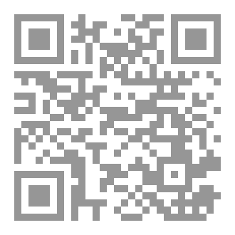Qr Code الالتزام الديني