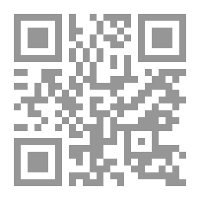 Qr Code الرجوع إلى الله - نقد علمي للحضارة المادية ويقظة الروح فيها