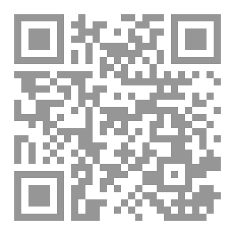 Qr Code Pelajaran Dasar Usul Fikih