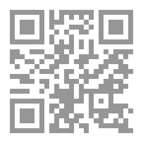 Qr Code تهافت التهافت انتصاراً للروح العلمية وتأسيساً لأخلاقيات الحوار