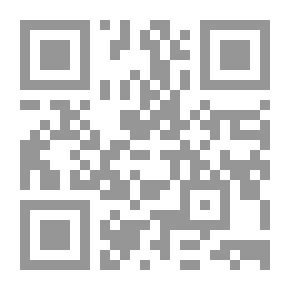 Qr Code رحيل بين غربتين