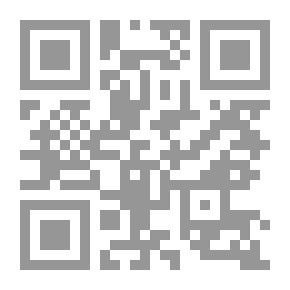 Qr Code النحو العربي بين التأثير والتأثر العلوم الشرعية نموذجا