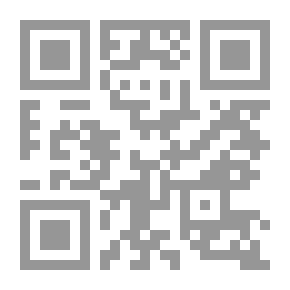 Qr Code الإسلام والقضايا المعاصرة: أوراق مؤتمر عمان