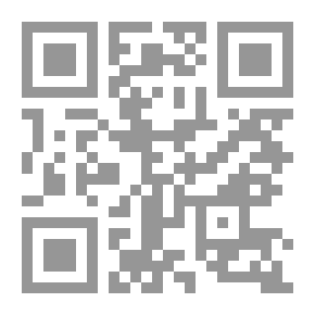 Qr Code الخلاف الزوجي: استعادة الروح الإسلامية الكاملة لكرامة الإنسان