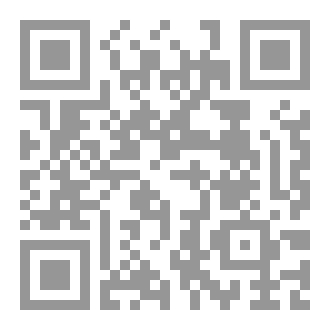 Qr Code الردود المسكتة
