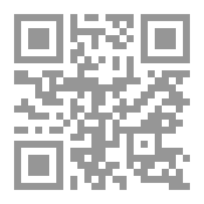 Qr Code موجز كتب: نحو إصلاحنا: من التشريع إلى قيمة الشريعة الإسلامية والفقه