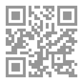 Qr Code قاعدة اليسير المعفو عنه عند المالكية