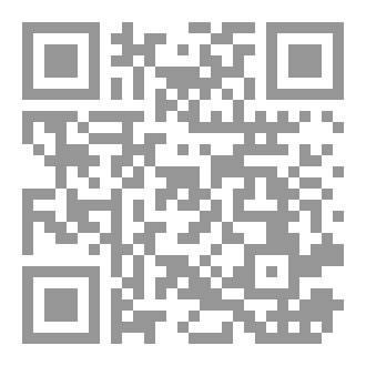 Qr Code رحلة بلا نهاية